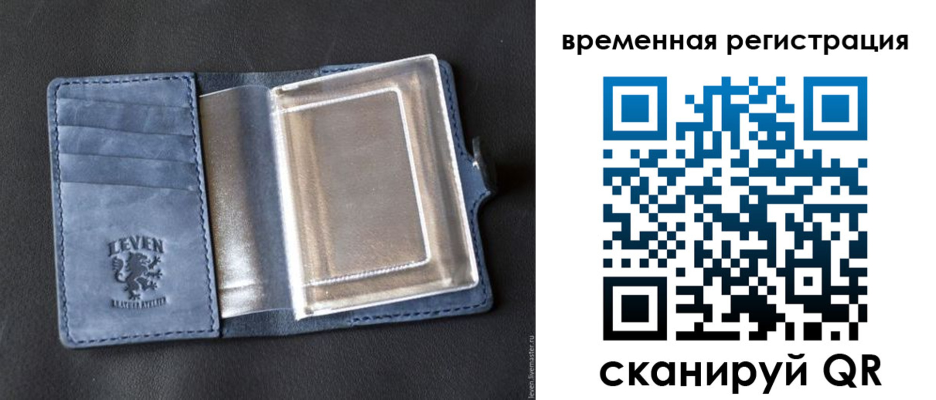 прописка в квартире в Брянской области
