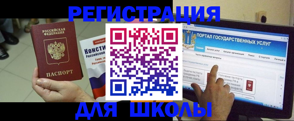 пропишу в квартире в Брянской области